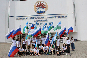 В Кабардино-Балкарском ГАУ отметили День России