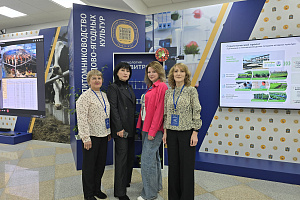 Делегация Кабардино-Балкарского ГАУ приняла участие во Всероссийском научно-образовательном аграрном форуме в Ставрополе