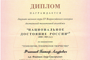 Студенты Кабардино-Балкаркого ГАУ блеснули на конкурсе достижений талантливой молодежи