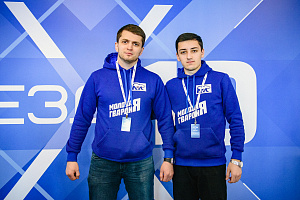 Азамат Забаков принял участие в X съезде «Молодой Гвардии Единой России»