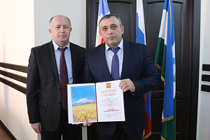 Награждение на заседании Учёного совета