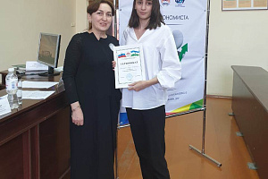 На факультете экономики и управления прошёл круглый стол, посвящённый Дню экономиста