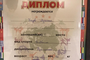 Мухаммат Хочуев – победитель Евразийских студенческих игр боевых искусств