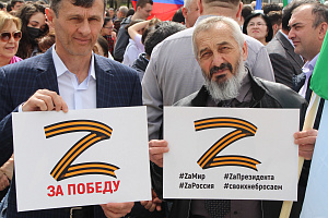 В Нальчике прошла акция в поддержку решений Президента России Владимира Путина и Вооруженных Сил РФ