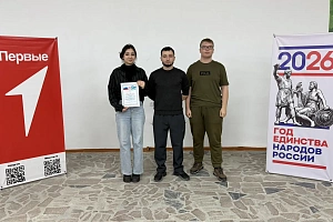 В Кабардино-Балкарском ГАУ отметили День воссоединения Крыма с Россией 