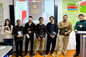 Конституция в вопросах и ответах