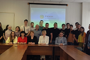 День РСХБ в Кабардино-Балкарском ГАУ