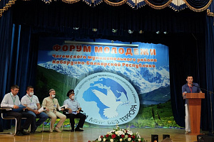 Эльдар Шонтуков провёл тренинг с молодёжью Чегемского района 