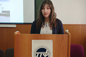 Всероссийская (национальная) научно-практическая конференция «Актуальные проблемы технологии продуктов питания, туризма и торговли»