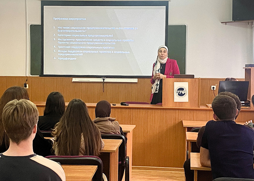 Студентам рассказали о реализованных в республике социальных предпринимательских инициативах