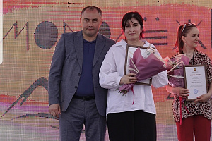 Награждение в День молодёжи