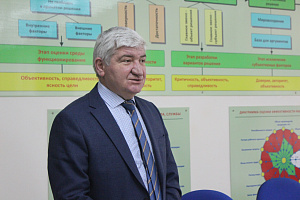 Активистов вуза наградили в Международный День студента