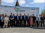 В Кабардино-Балкарской Республике прошёл форум «PROArpo СКФО 3.0»