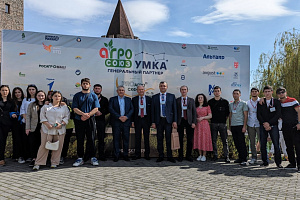 В Кабардино-Балкарской Республике прошёл форум «PROArpo СКФО 3.0»