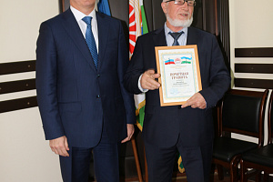 Награждение на заседании Учёного совета