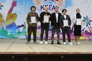 Концерт в Международный день студента