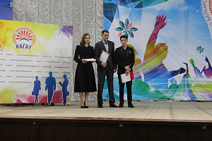 Концерт в Международный день студента