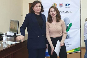 На факультете экономики и управления прошёл круглый стол, посвящённый Дню экономиста