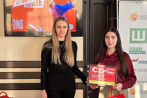 Инвестируем в будущее: вручение стипендий и грантов Альфа-Банка 