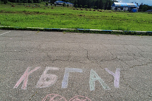 Молодежь Университета присоединилась к реализации региональной программы «Лето - детям»