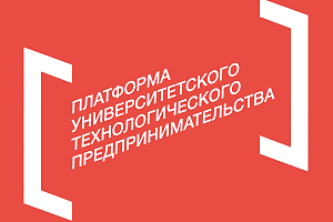 Запишись на тренинг предпринимательских компетенций в Кабардино-Балкарском государственном аграрном университете имени В.М. Кокова