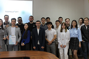 Студентам рассказали о том, как принять участие в «Тавриде»