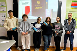 Конституция в вопросах и ответах