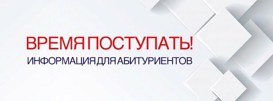 Начинается приемная кампания в Кабардино-Балкарский государственный аграрный университет имени В.М. Кокова Начинается приемная кампания в Кабардино-Балкарский государственный аграрный университет имени В.М. Кокова