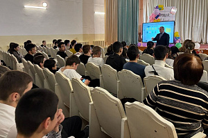 Профориентационная встреча   