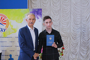 Выпускникам ОСПО вручили дипломы