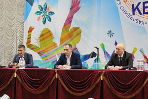 Совещание по вопросам казначейского сопровождения