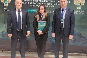 Представители вуза приняли участие в первом семинаре-совещании Общественных советов при ТО ФАС в СКФО