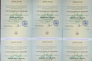 Заслуженные победы: студенты и их руководители — лауреаты всероссийского конкурса