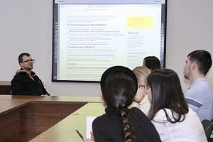 Студентам рассказали, как участвовать в грантовых конкурсах Росмолодёжи