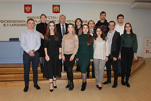 Благодарность от Министерства просвещения, науки и по делам молодёжи КБР