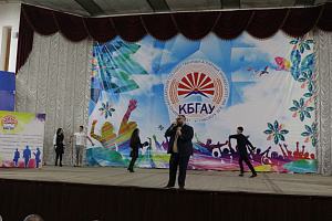 Концерт в Международный день студента