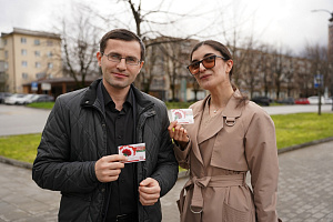 Акция «Красная гвоздика»