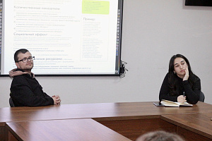 Студентам рассказали, как участвовать в грантовых конкурсах Росмолодёжи