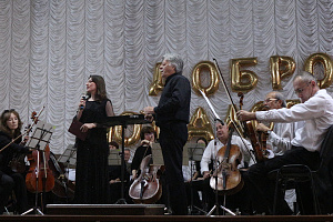 Концерт симфонического оркестра