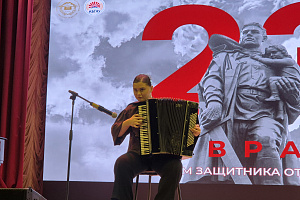 Праздничный концерт, посвященный Дню защитника Отечества