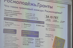Студенты повышают свою грамотность в написании грантовых проектов
