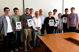 Олимпиада по дисциплине «Теоретическая механика»