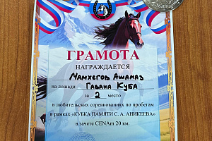 Студент Кабардино-Балкарского ГАУ завоевал серебро в любительских пробегах