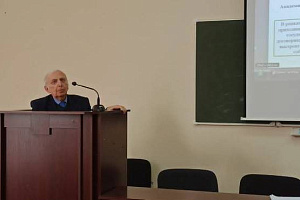 Учёные обсудили современные направления аграрной политики