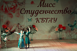 Ляна Бабугоева - «Мисс Студенчество КБГАУ-2019»!