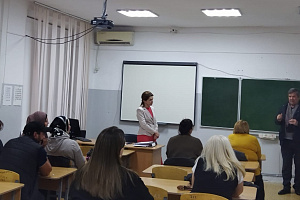 Профориентационная работа