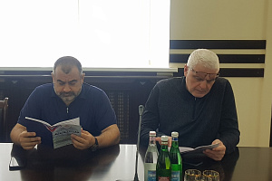 Учёные обсудили стратегии интеграционного взаимодействия науки, образования и бизнеса