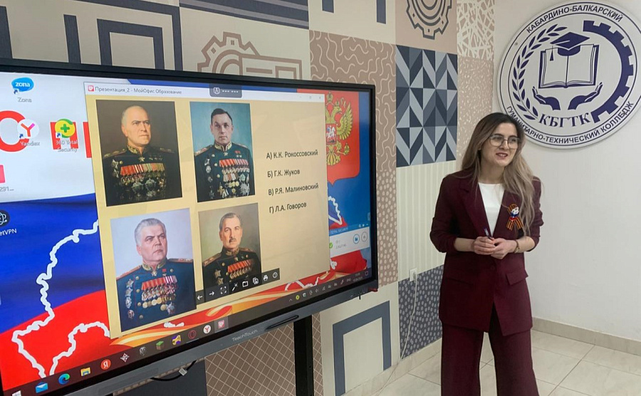 Состоялся региональный этап Всероссийского педагогического конкурса «Мастер года»