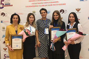 Карина Темирдашева – полуфиналистка Всероссийского конкурса «Флагманы образования»
