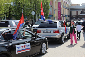 В Нальчике стартовал Всероссийский автопробег «Zа мир без нацизма»